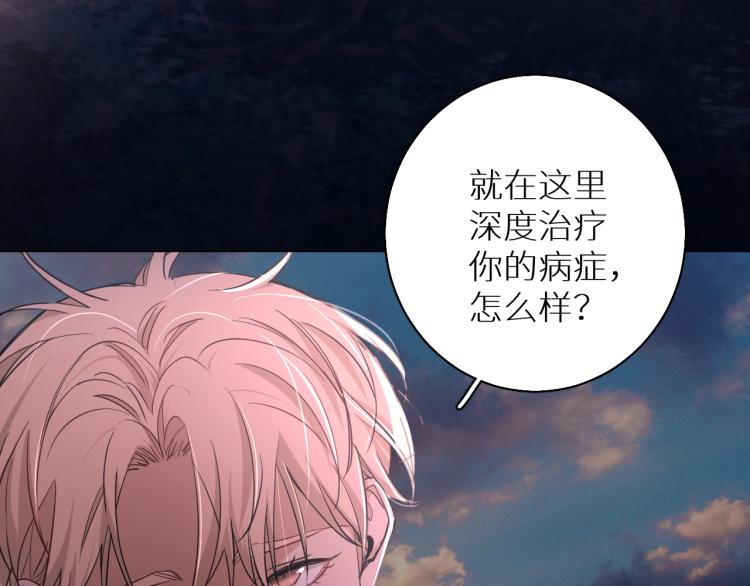第41话激情过后的第三者10