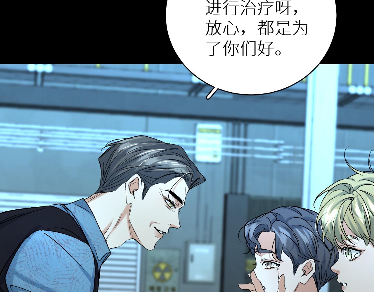 第99话 阴谋败露26
