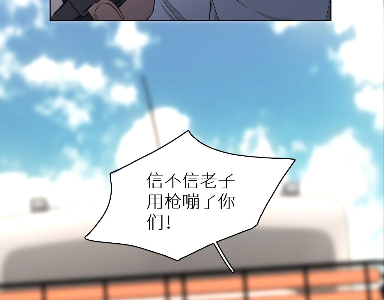 第46话自投罗网16