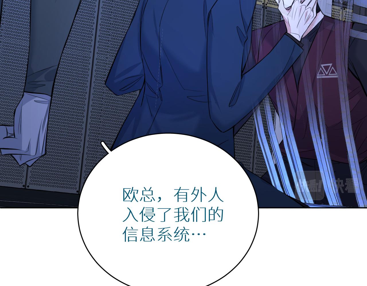 第96话 攻心陷阱34