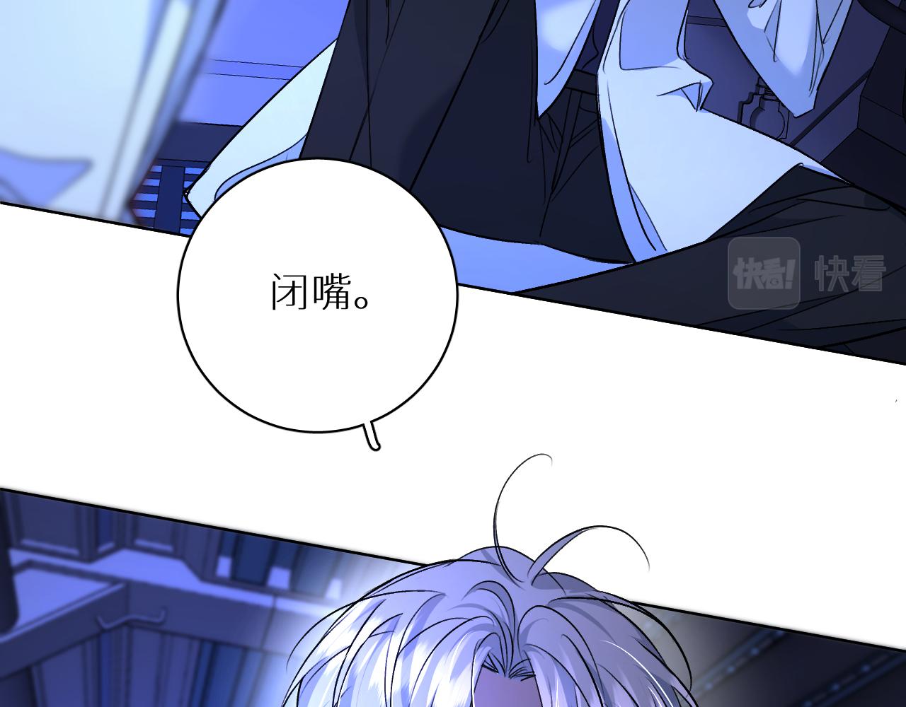 第93话 赴死前的离别57