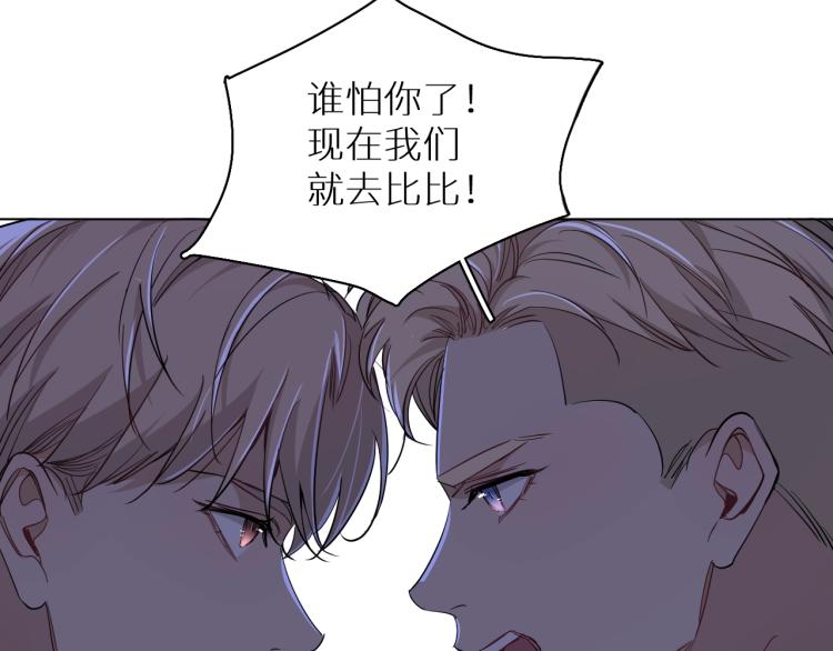 第43话杀机四伏82