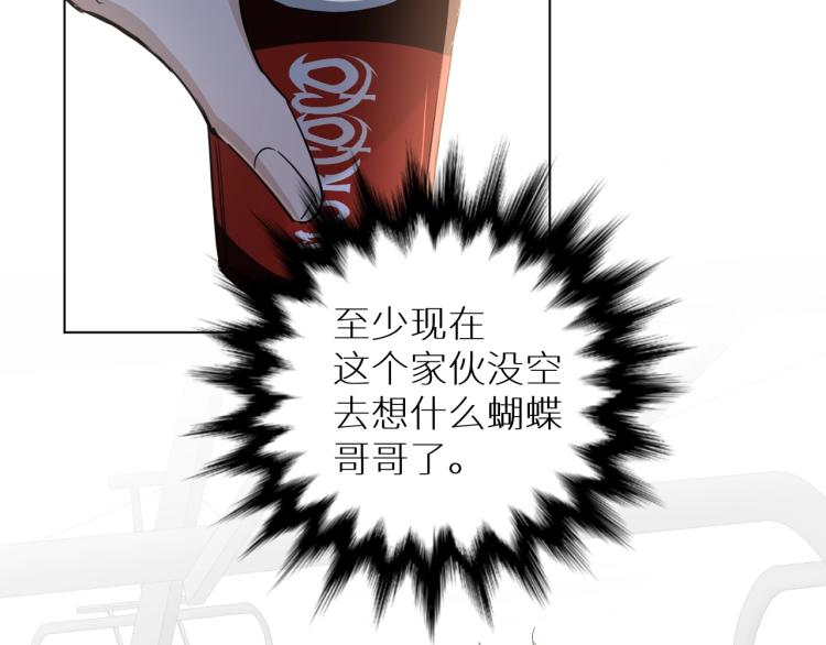 第37话第一次坐海上缆车76