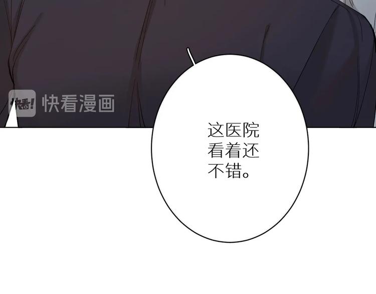 第6话亲肤过敏症83