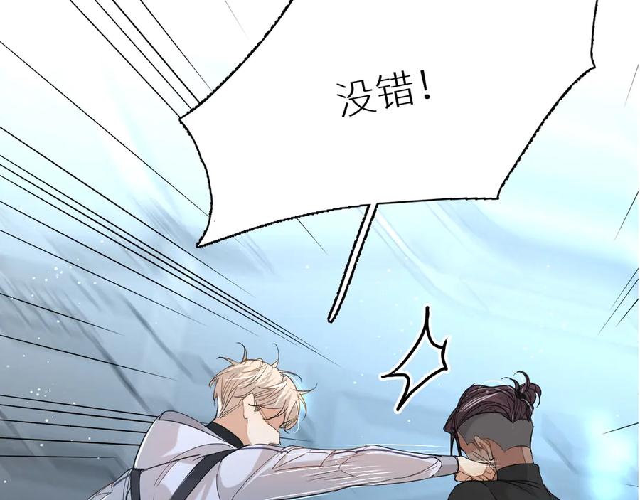 第13话请独享美味吧！94