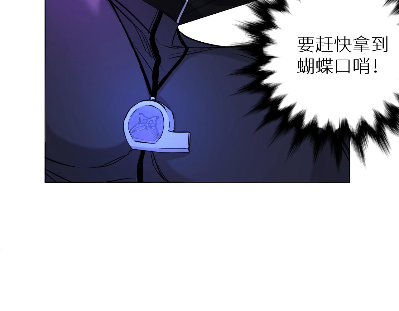 第48话杀手的眼泪88