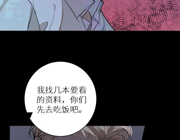 第34话激情危机32