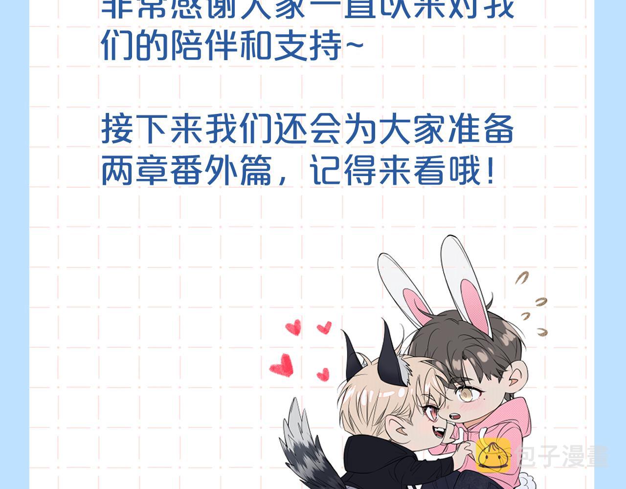 第101话 我爱你146