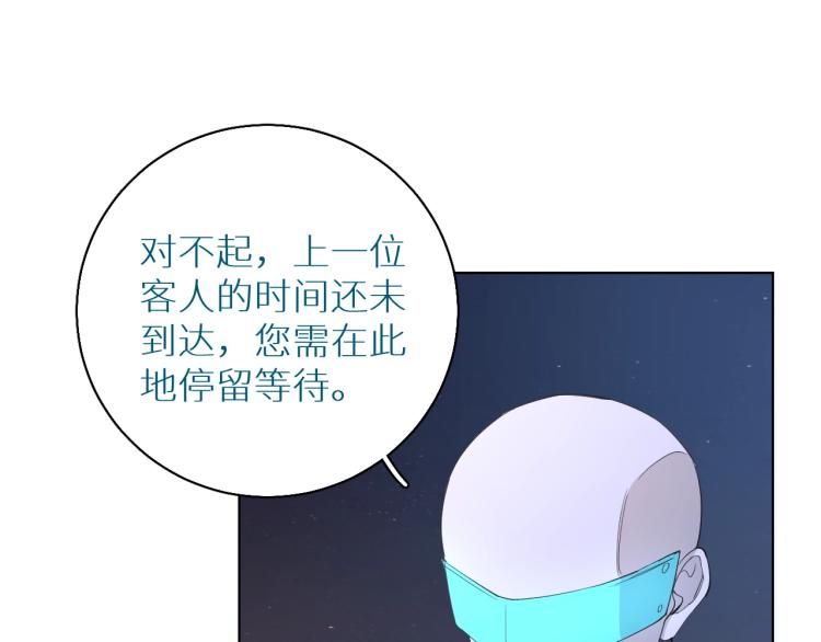第42话逼迫25