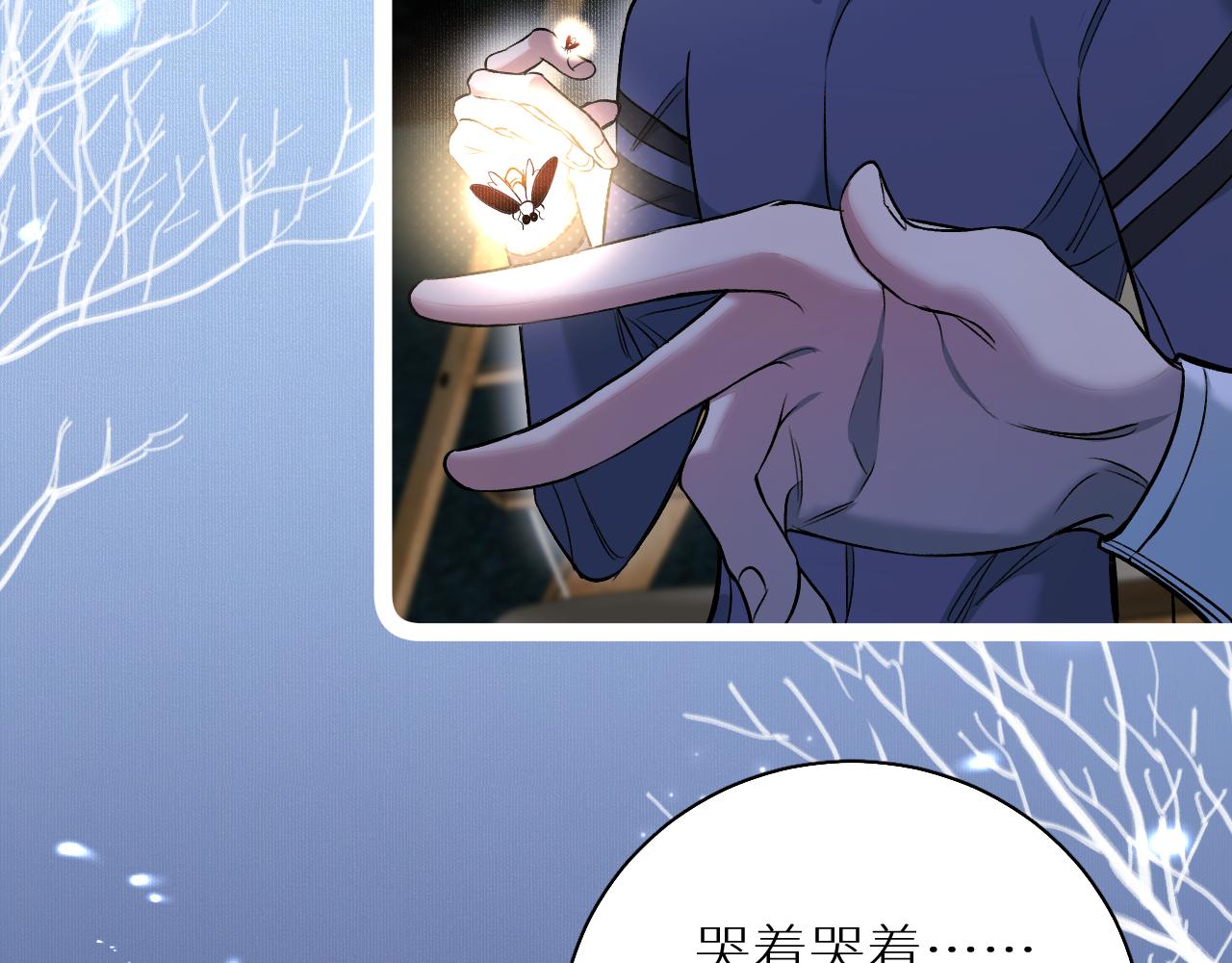 第79话萤火虫102