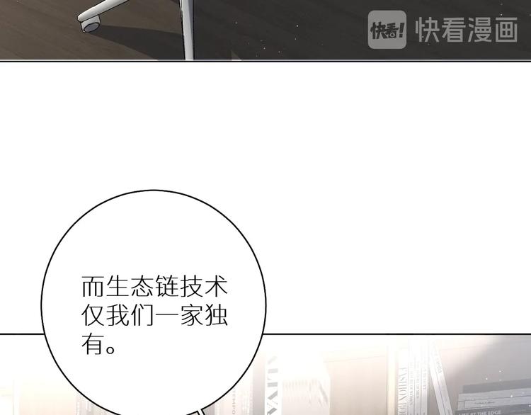 第23话比死还可怕的滋味82