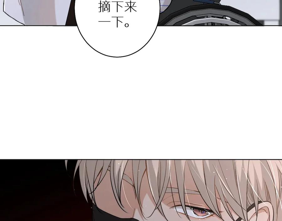 第14话为什么脑海里都是他86
