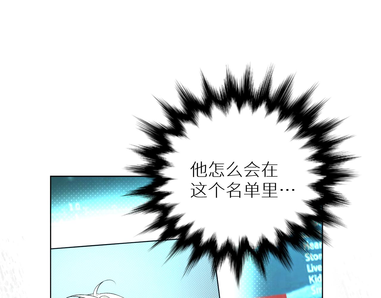 第83话消失的爱人51