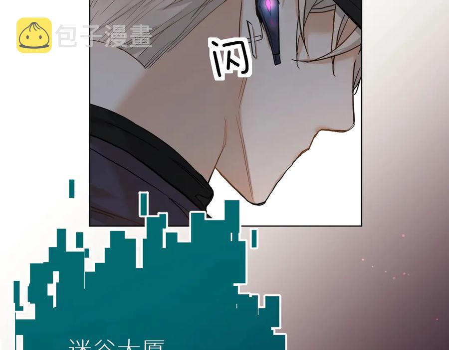 第8话你是属于我的猎物！20