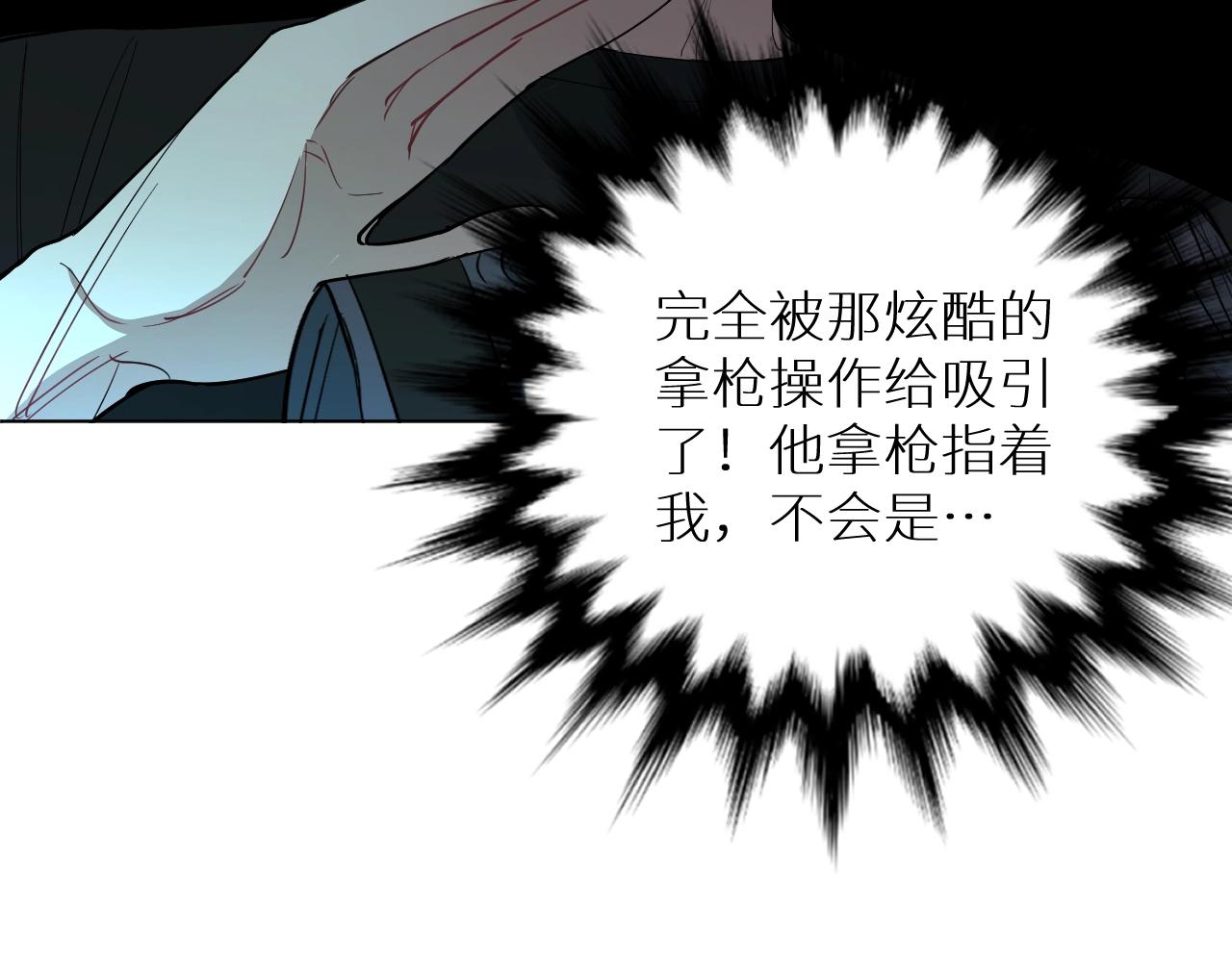 第44话激烈的对战63