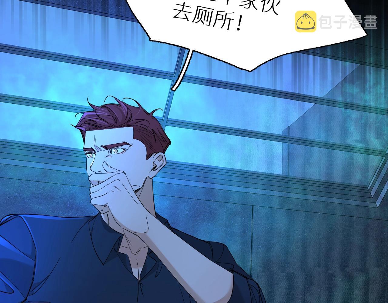 第47话出乎意料的转机38