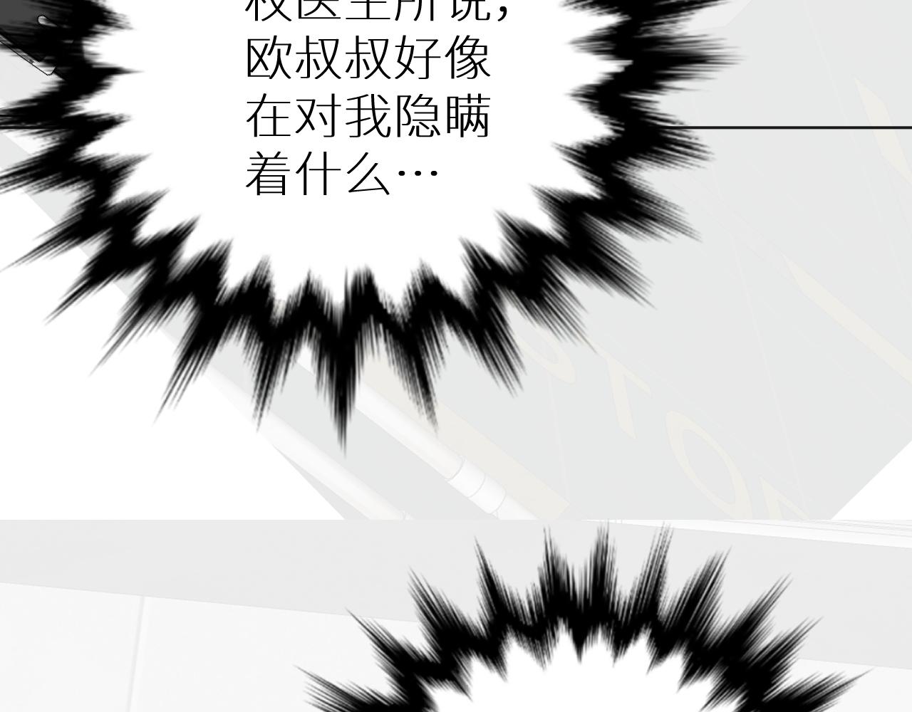 第84话爱与罚126