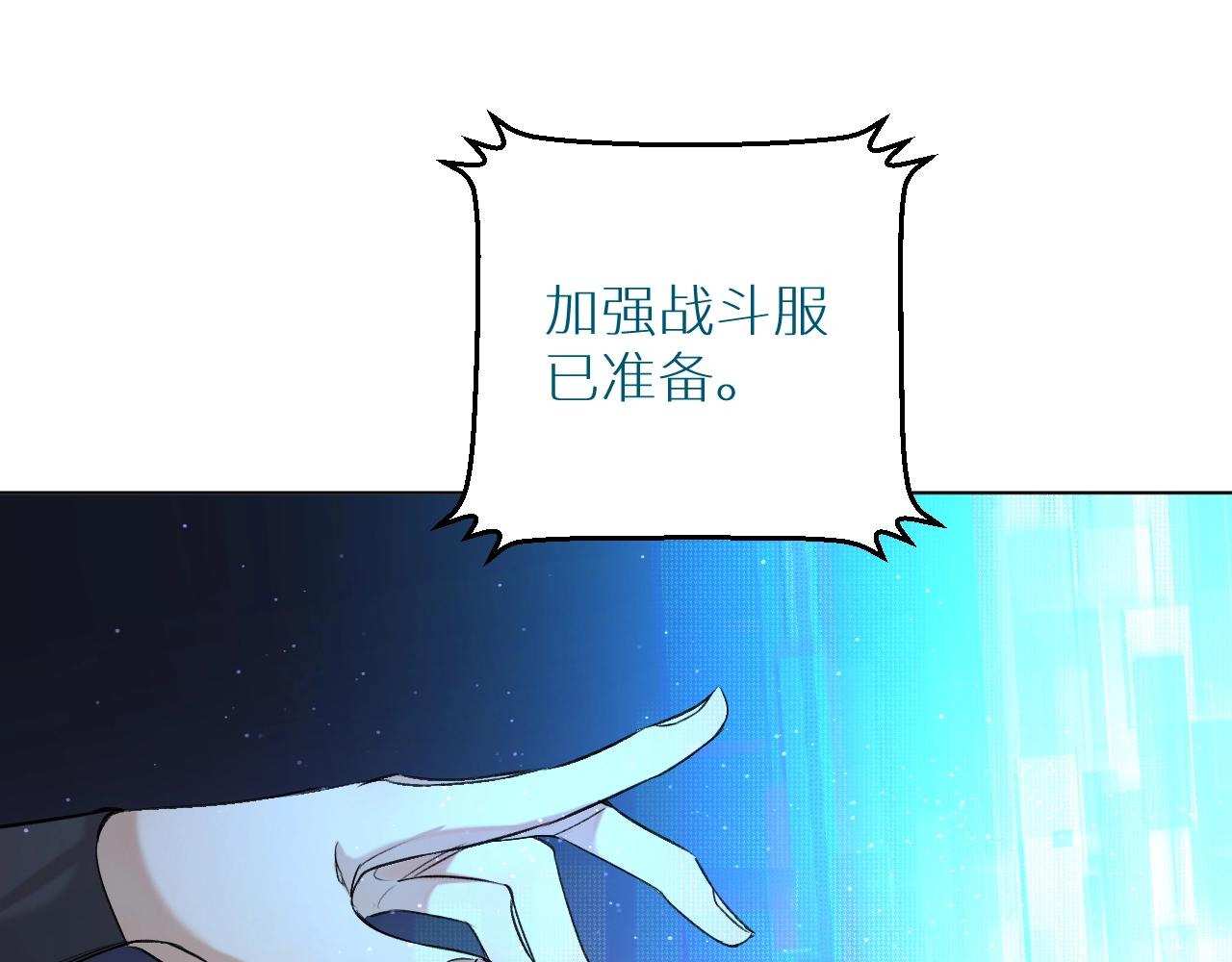第48话杀手的眼泪57