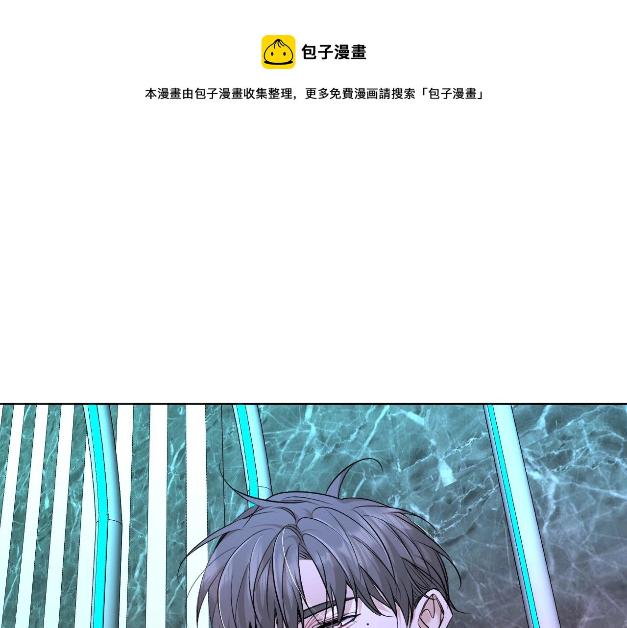 第68话激情的触碰44