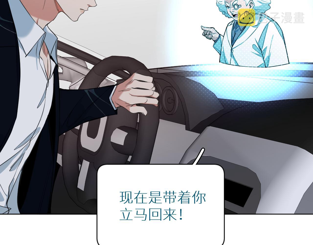 第86话棋逢对手30