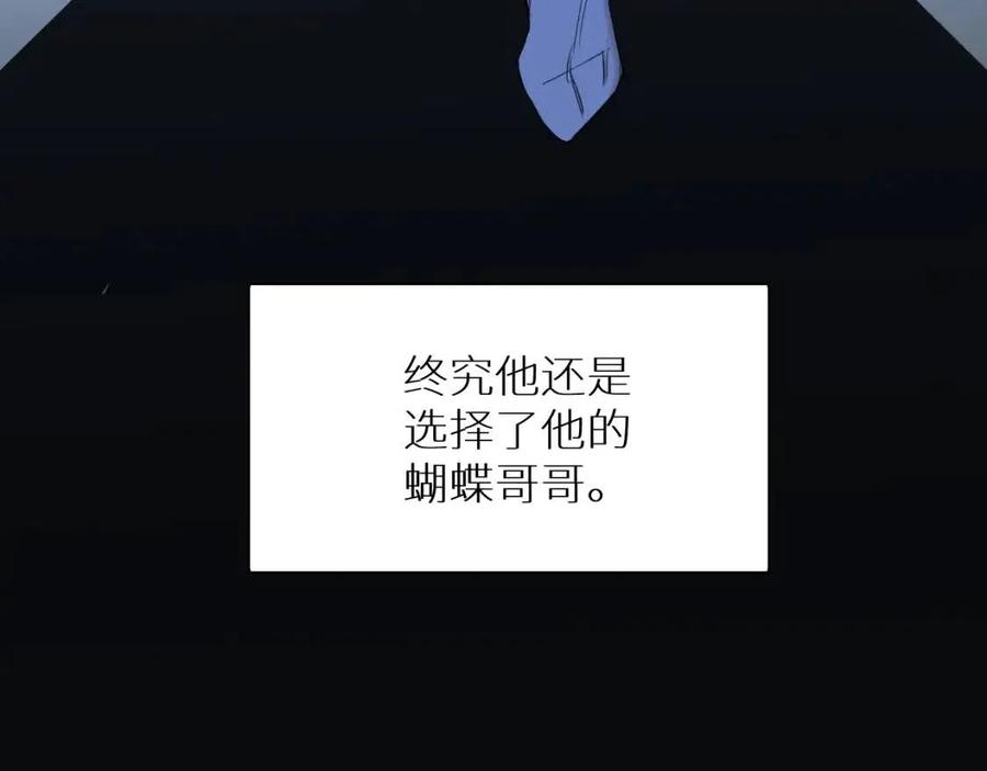 第58话错乱的吻47