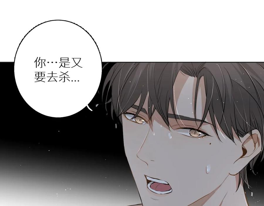 第18话共赴危险夜场63