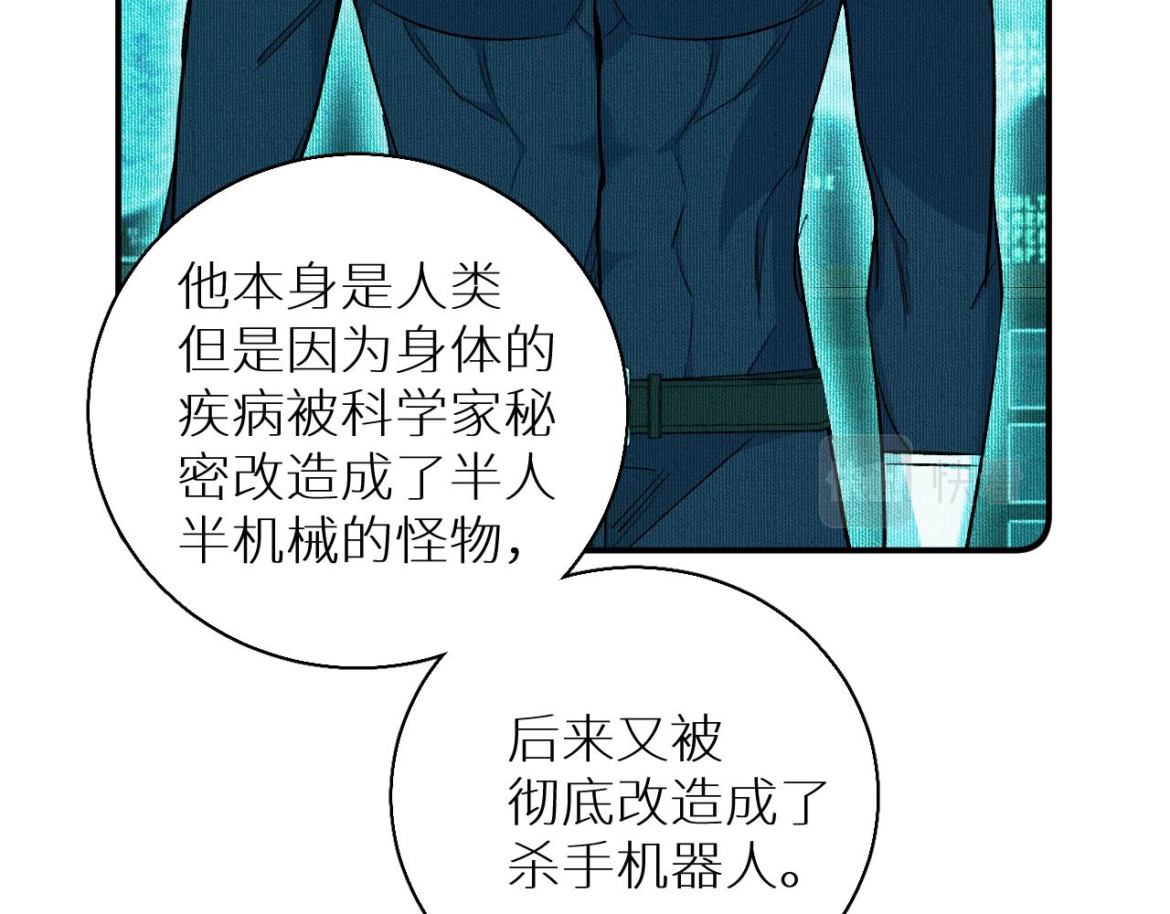 第80话甜蜜野营79