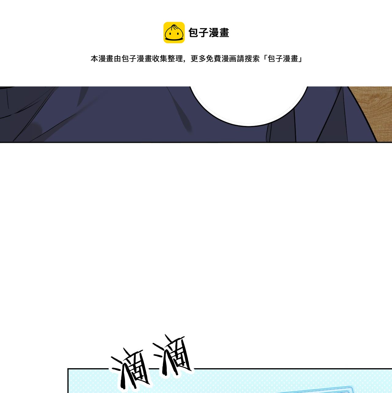 第74话碎片拼接70