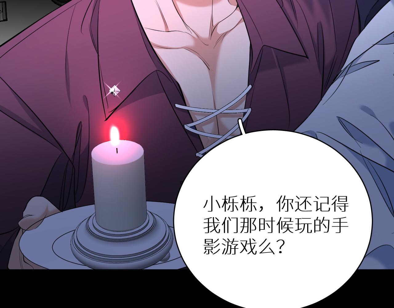 第95话 囚禁128