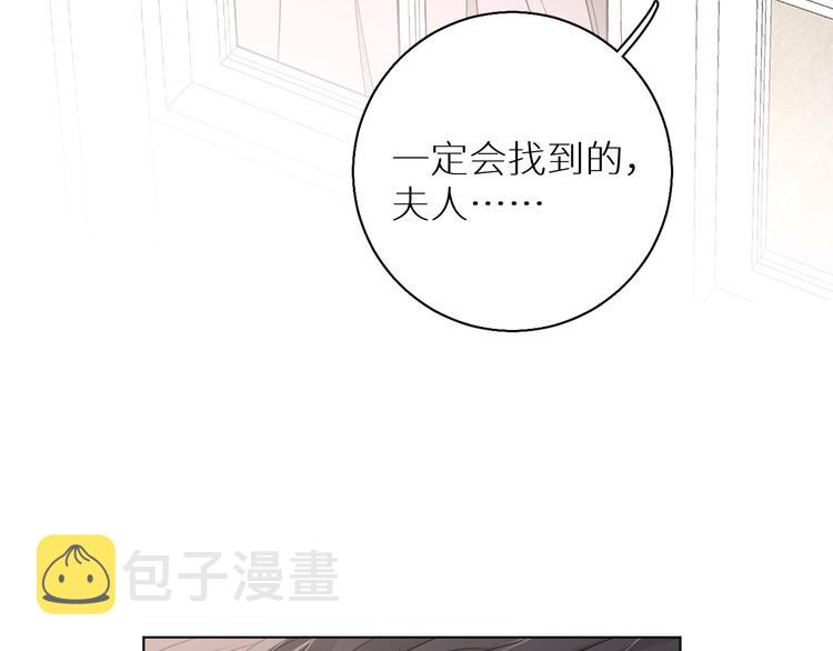 第30话相亲晚宴67