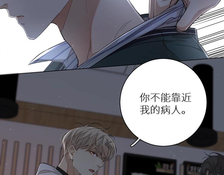 第24话饿狼的羔羊104