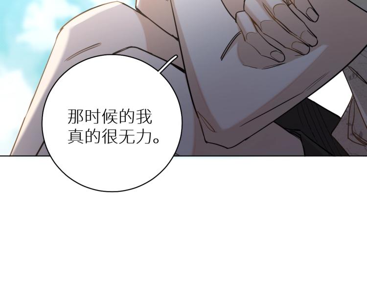 第39话伤疤的秘密60