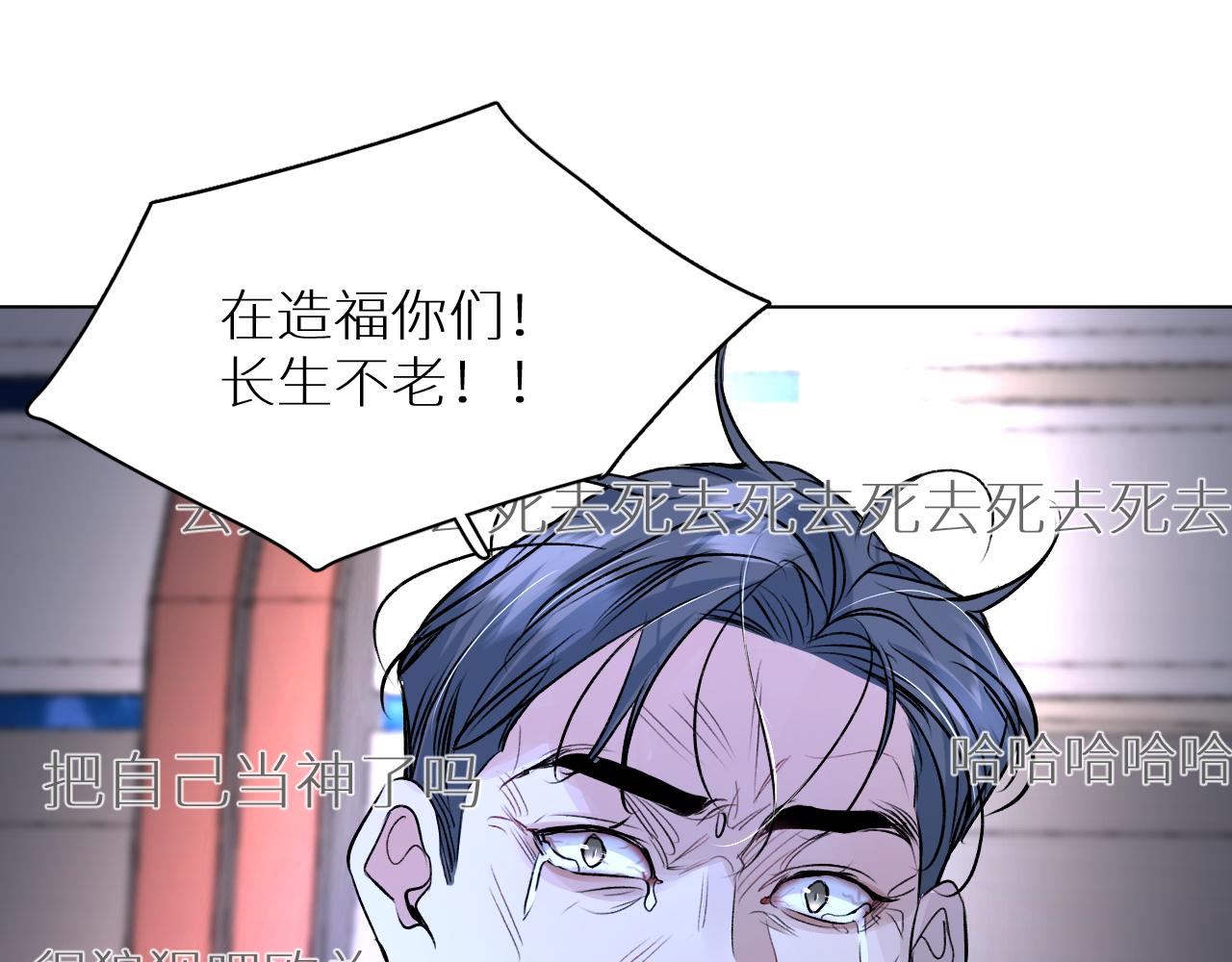 第100话 最后的审判78