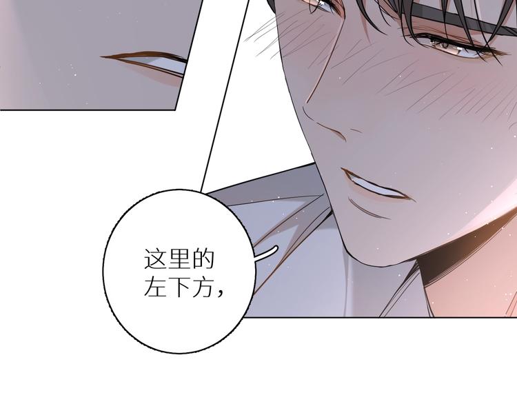 第26话签订亲肤协议70