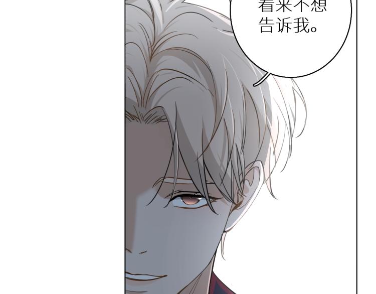 第38话想知道你的一切70