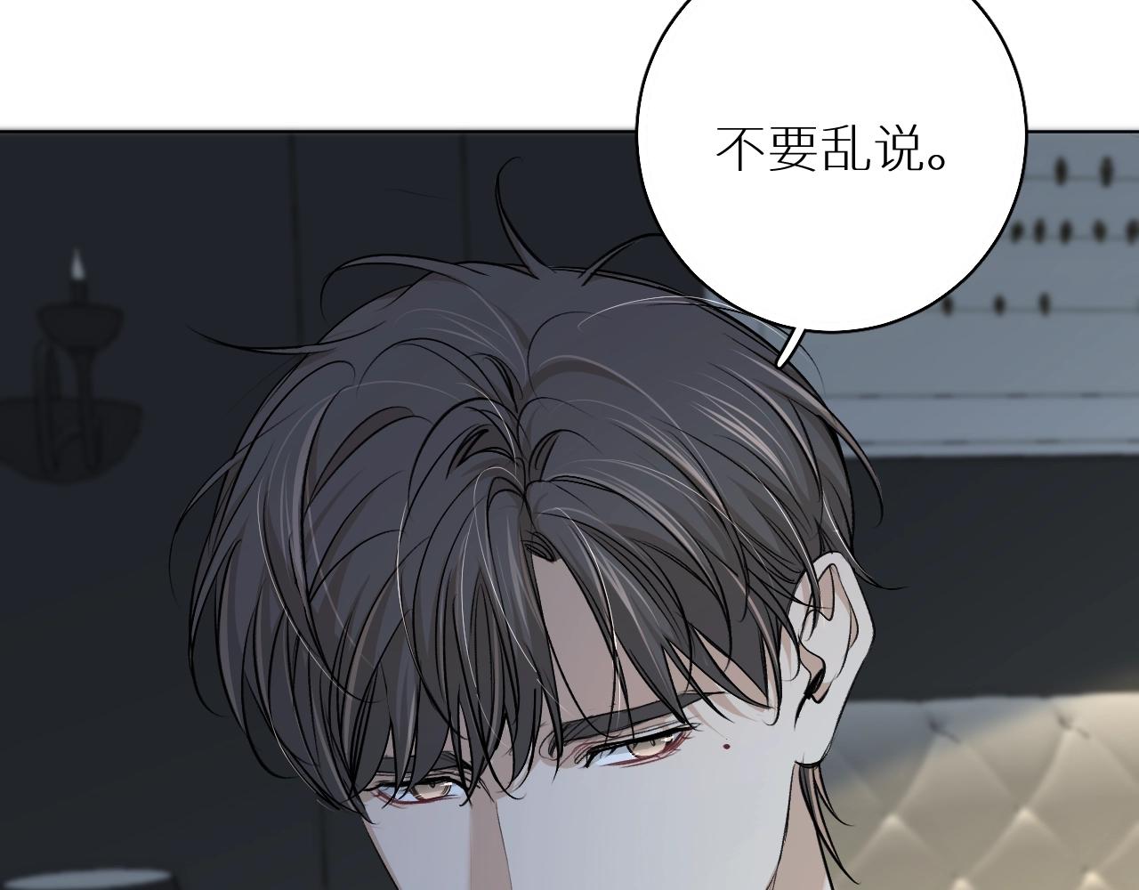 第55话击杀87