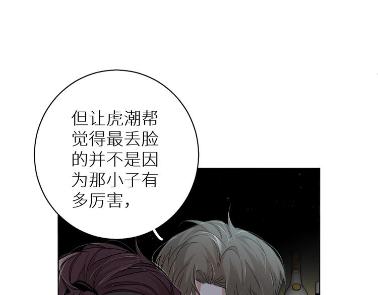 第26话签订亲肤协议26