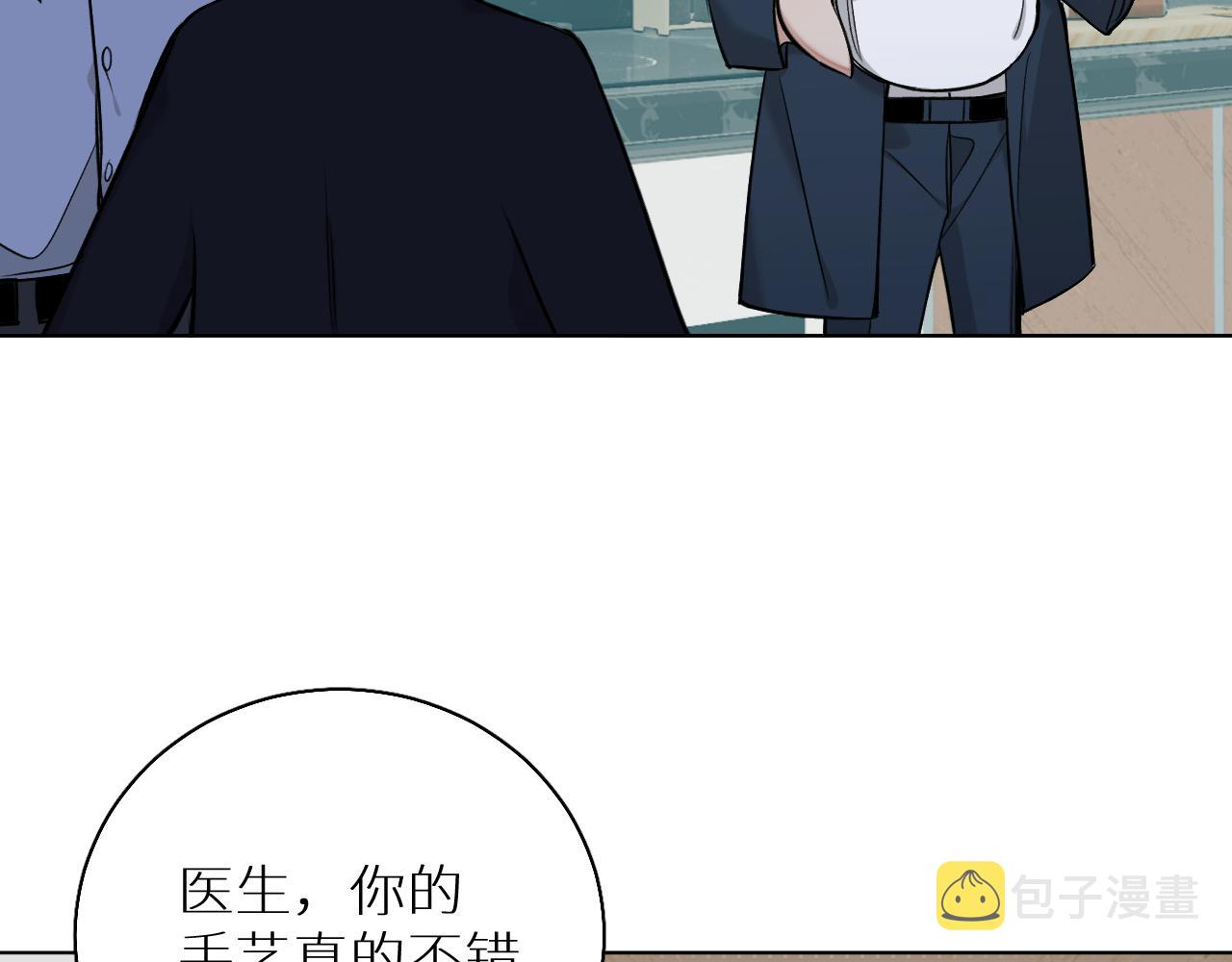 第74话碎片拼接12