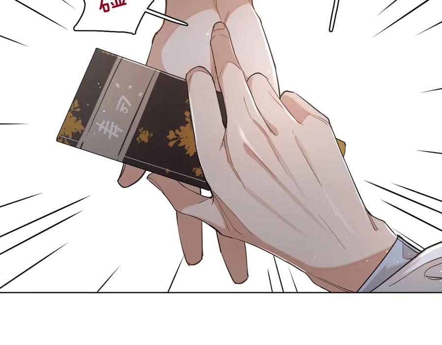 第14话为什么脑海里都是他53