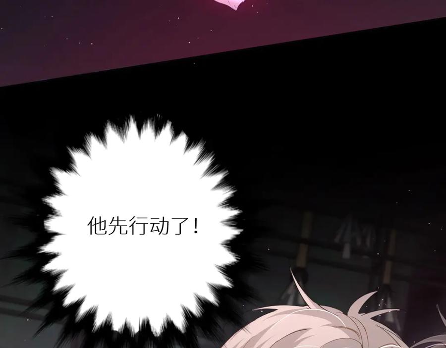 第19话花瓣吻100