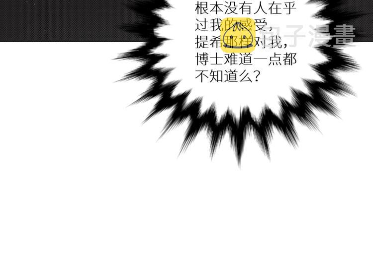 第34话激情危机70