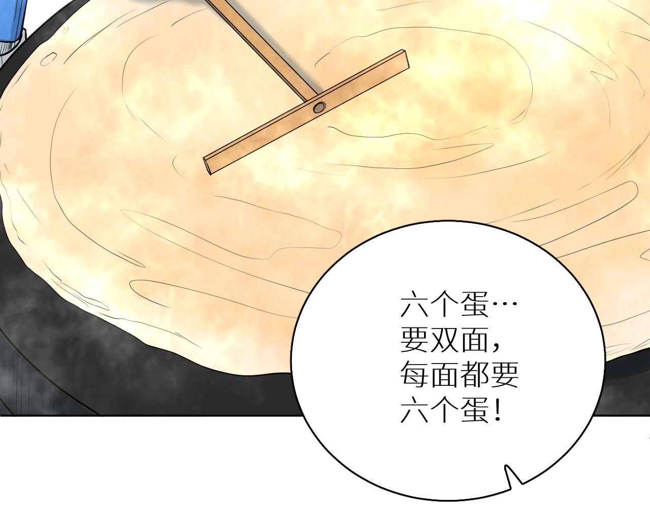 第85话记忆的召唤63