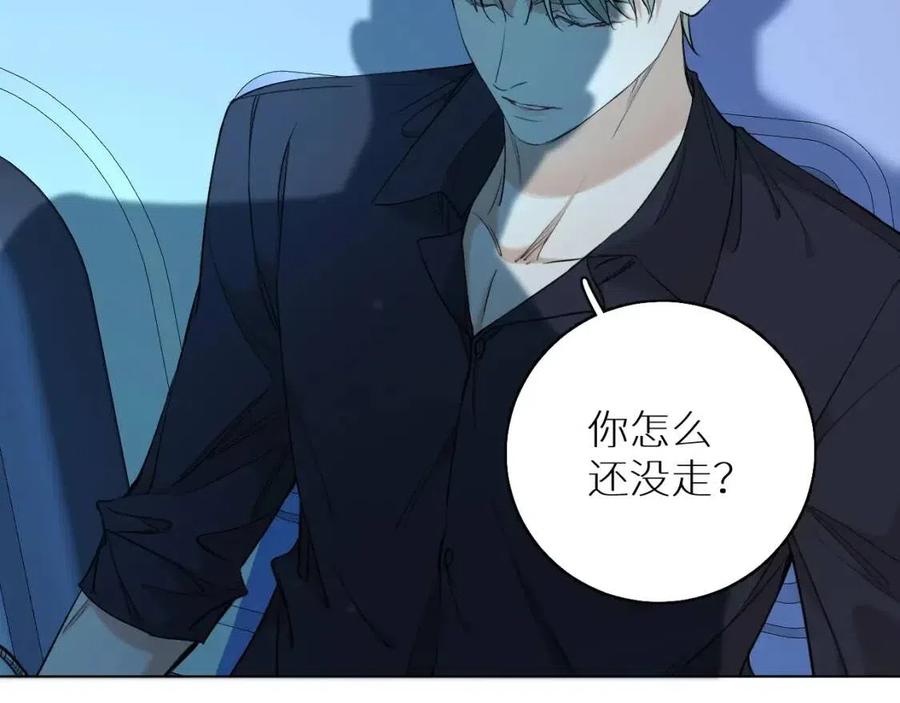 第58话错乱的吻10