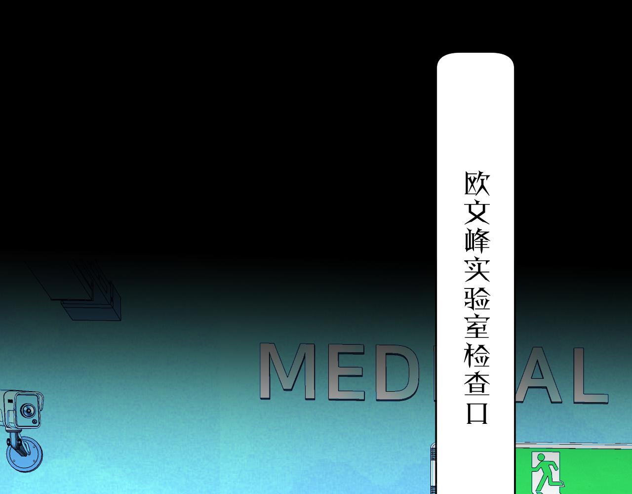第93话 赴死前的离别99