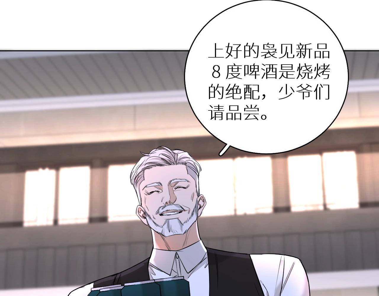 第51话撩动32