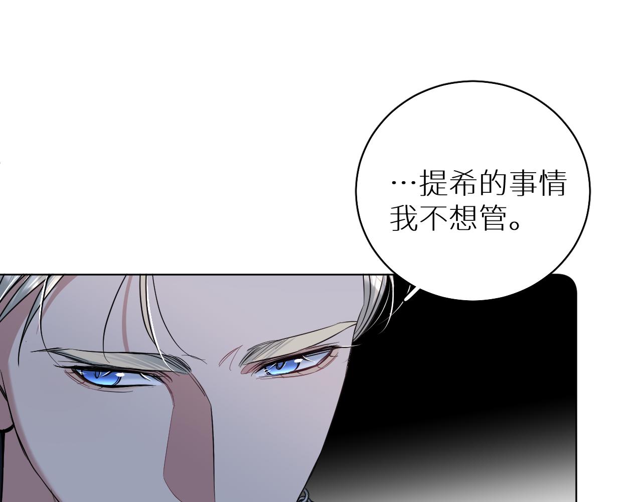 第88话独爱占有54