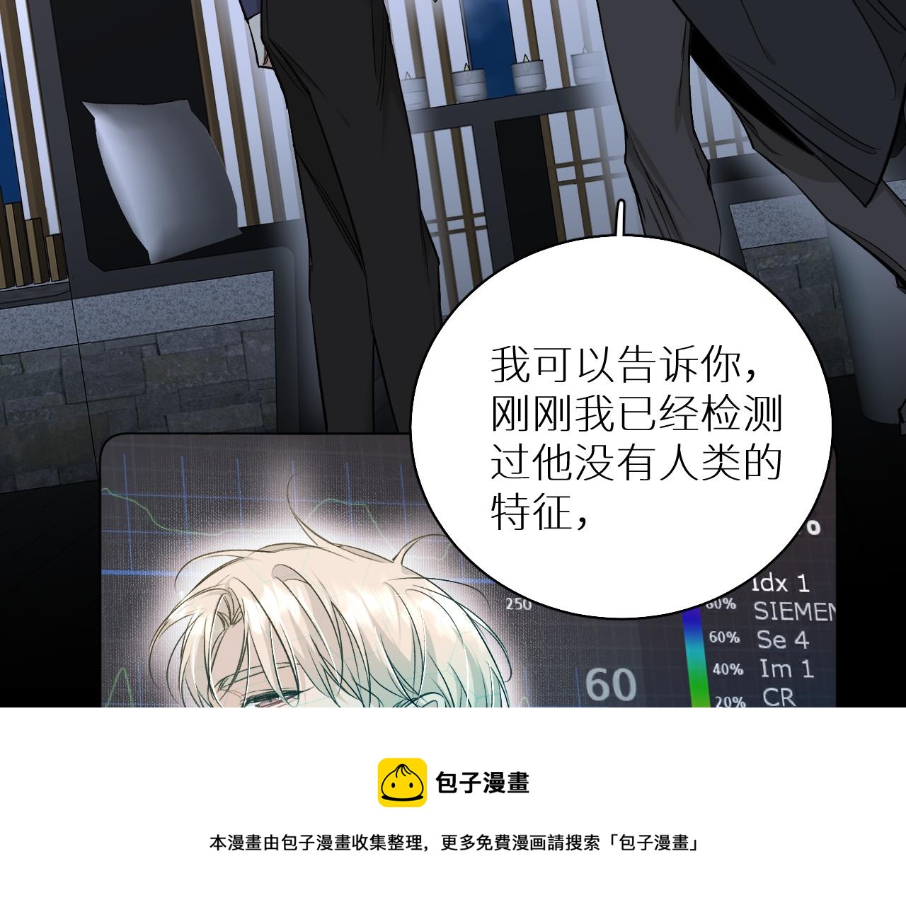 第74话碎片拼接90