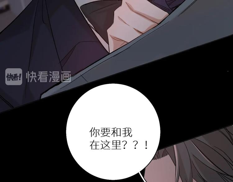 第32话刺激的治疗方式58