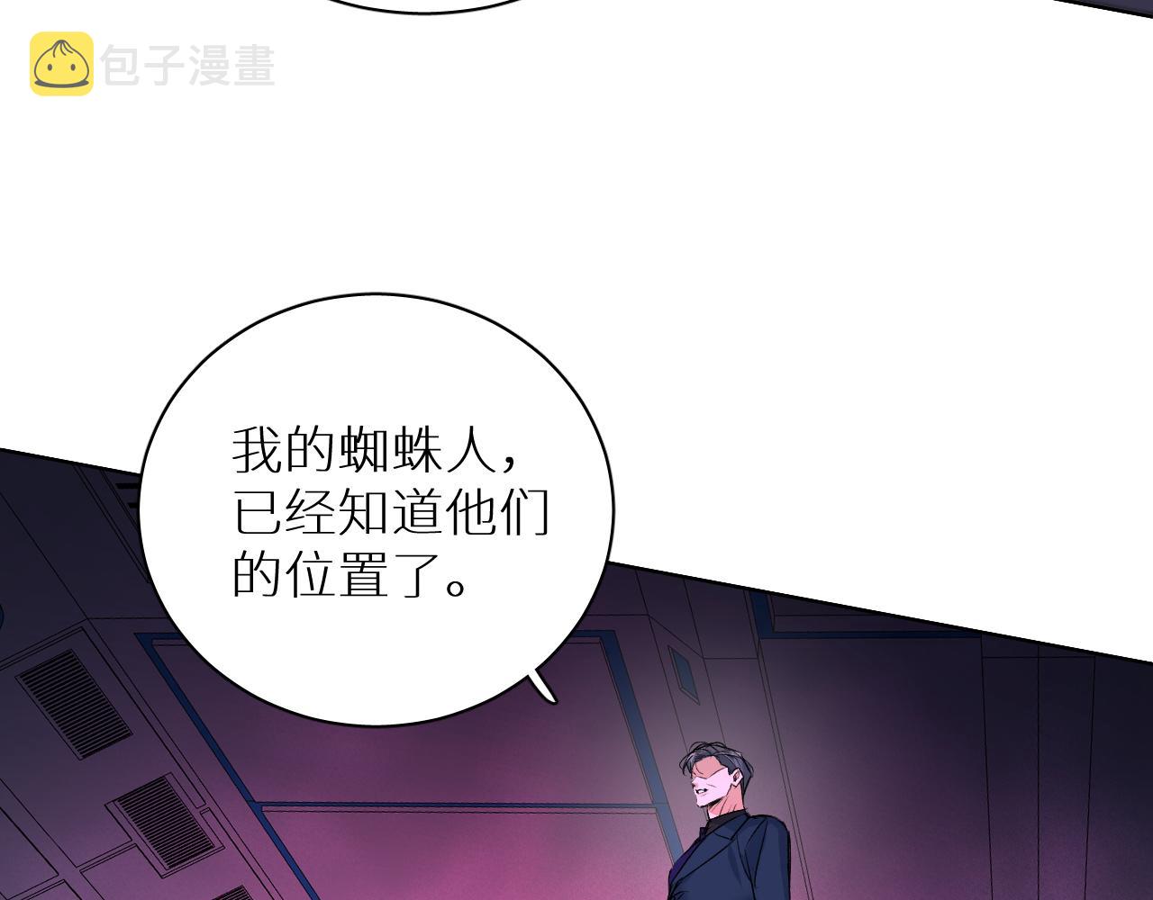 第98话 爱人陷阱117