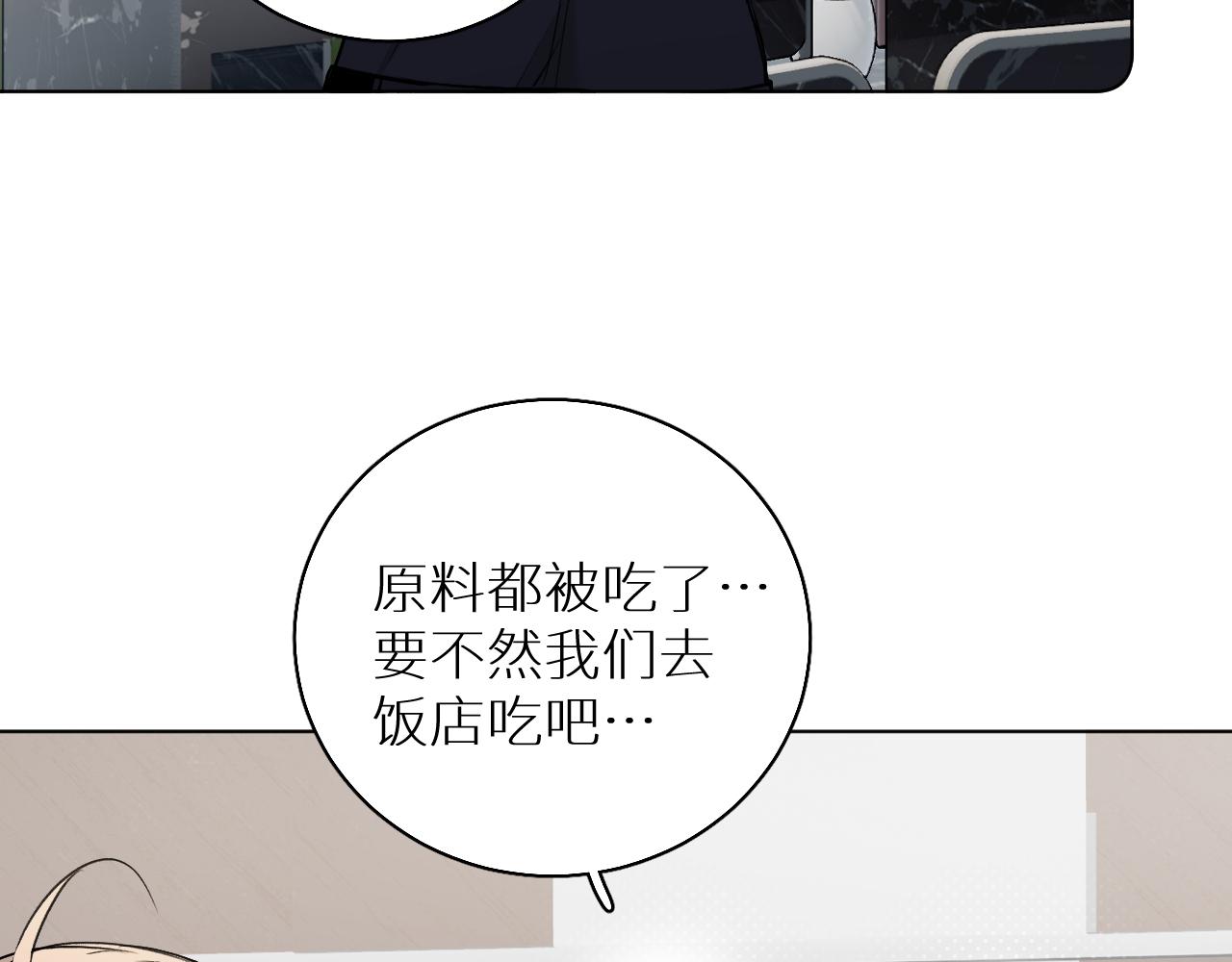 第74话碎片拼接24